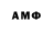 МЕТАДОН VHQ Toi camui