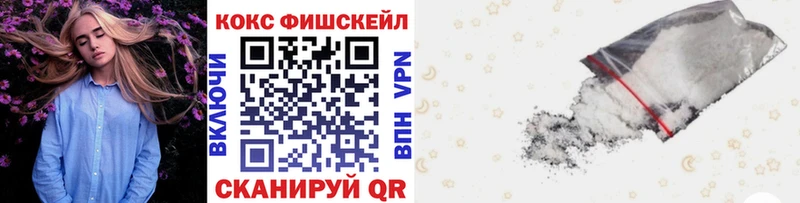 Кокаин 97% Няндома