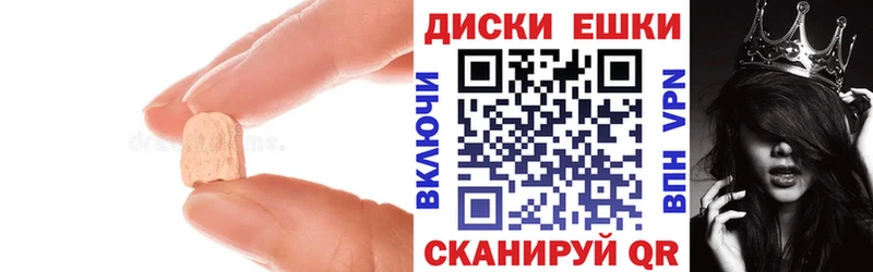 Ecstasy ешки  маркетплейс телеграм  Няндома 