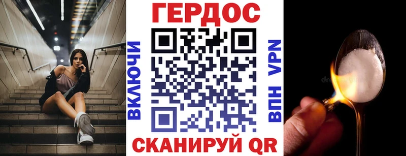 ГЕРОИН белый мега рабочий сайт Няндома
