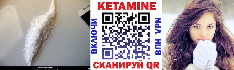 Кетамин ketamine Няндома