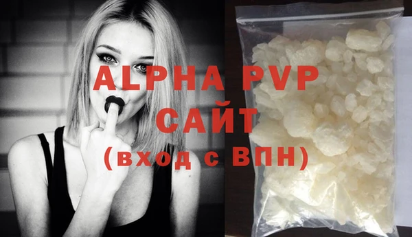 меф Вязники