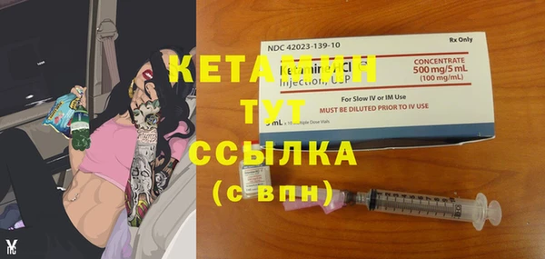 mix Вязьма