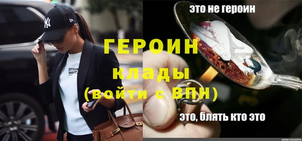 спиды Усолье-Сибирское