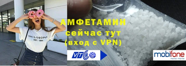 mix Вязьма