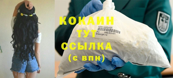 меф Вязники