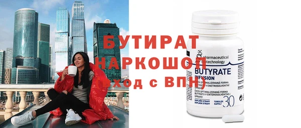 круглые Вяземский