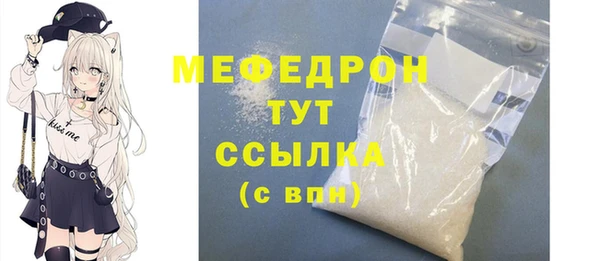 каннабис Володарск