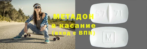 меф VHQ Волоколамск