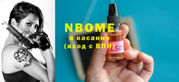 mix Вязьма