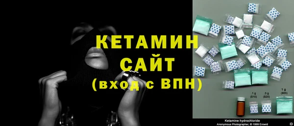 меф VHQ Волоколамск