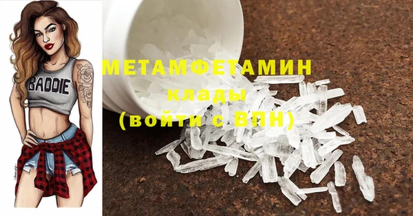 меф Вязники
