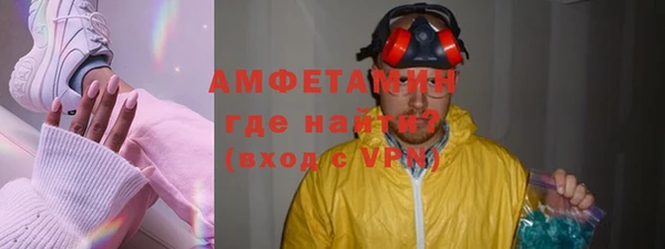 mix Вязьма