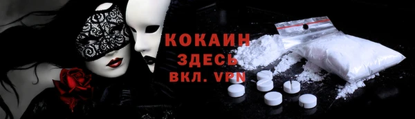 mix Вязьма