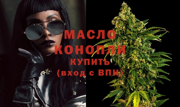 меф Вязники