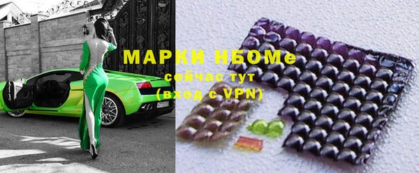 меф Вязники