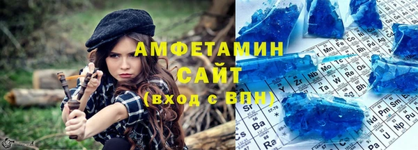 меф Вязники