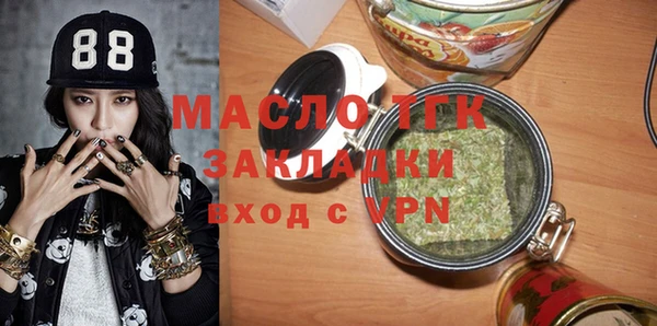 каннабис Володарск