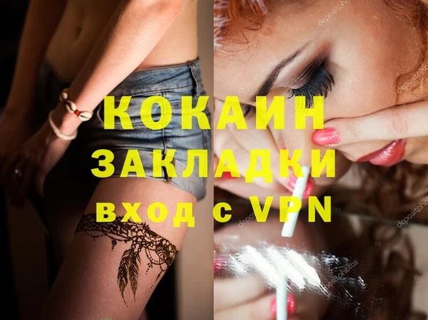 ГАЛЛЮЦИНОГЕННЫЕ ГРИБЫ Михайловка