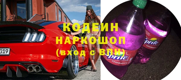 меф VHQ Волоколамск