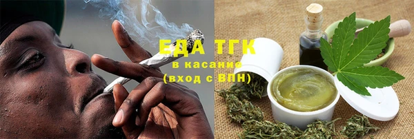 сатива Волосово