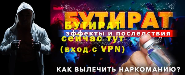 меф VHQ Волоколамск