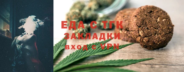 mix Вязьма
