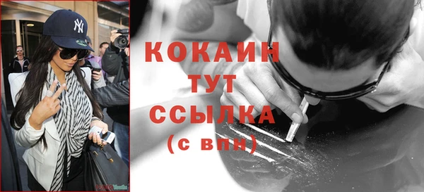 меф Вязники