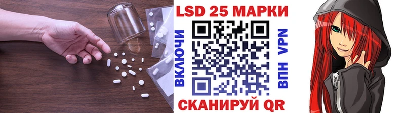 LSD-25 экстази ecstasy  kraken ONION  это состав  Няндома 