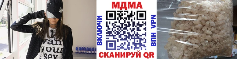 МДМА VHQ  купить закладку  Няндома 