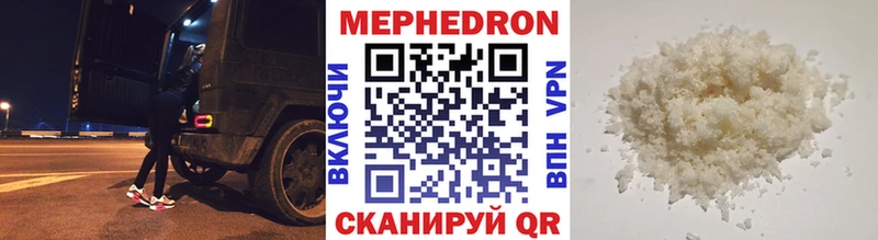 МЕФ mephedrone  наркотики  ссылка на мегу   Няндома 