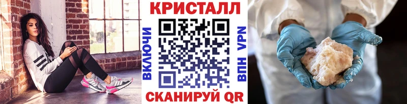 магазин наркотиков Няндома МЕТАМФЕТАМИН кристалл