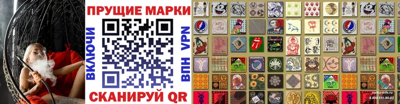 Марки N-bome 1,5мг  Няндома 