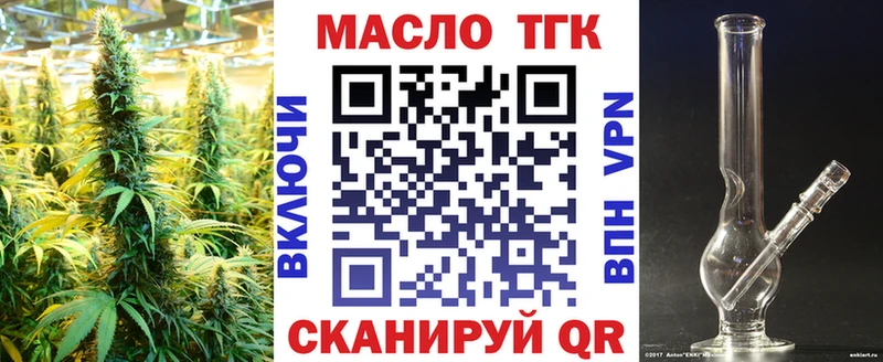 ТГК вейп  Няндома 