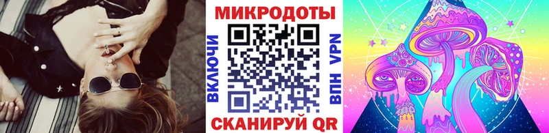 Галлюциногенные грибы ЛСД  Няндома 